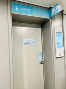 锦江区入托入园体检攻略2024