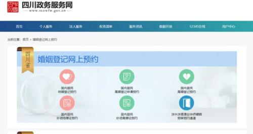 2025成都七夕结婚指南(时间+材料+条件+入口+地点+电话)