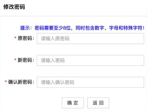 2025年四川高考报名系统考生端操作指南