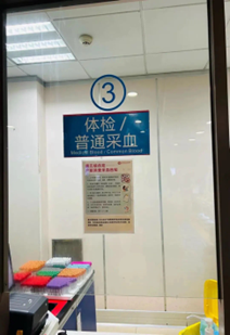 锦江区入托入园体检攻略2024