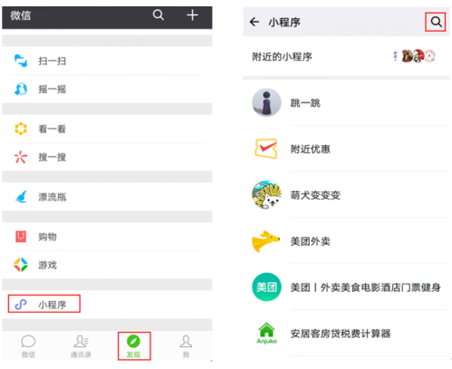云南省市场监督管理局电子营业执照企业使用操作流程说明