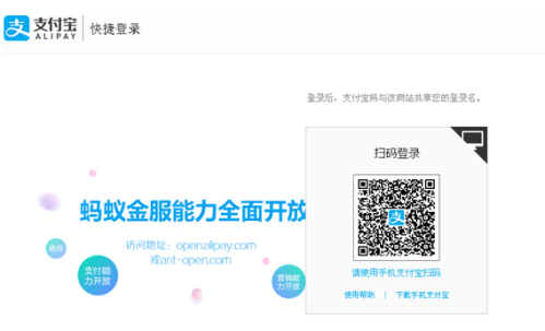 浙江省企业登记全程电子化平台电子签名操作流程说明