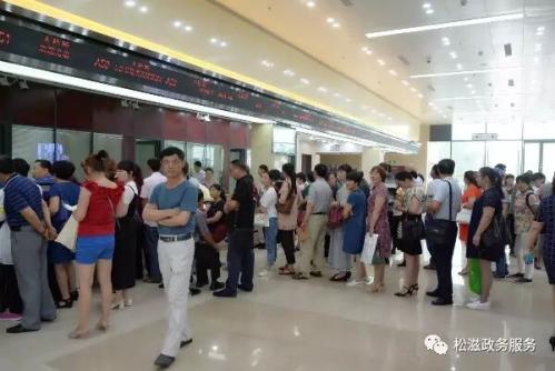 松滋市政务服务中心(办事大厅)
