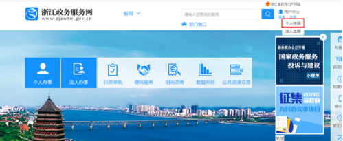 浙江省企业登记全程电子化平台电子签名操作流程说明