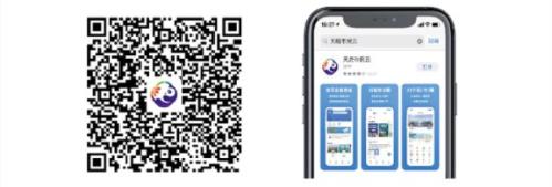 成都灵活就业人员公积金缴存手机端操作指南