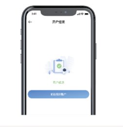 成都灵活就业人员公积金缴存手机端操作指南