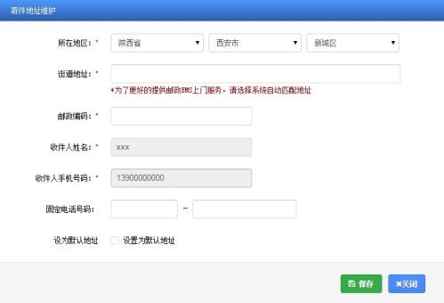 成都驾照期满换证申办预约流程