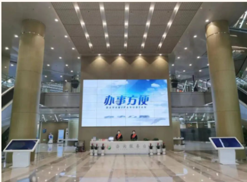 沈阳市沈北新区政务服务中心