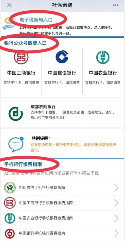 成都少儿互助金买了多久可以报销