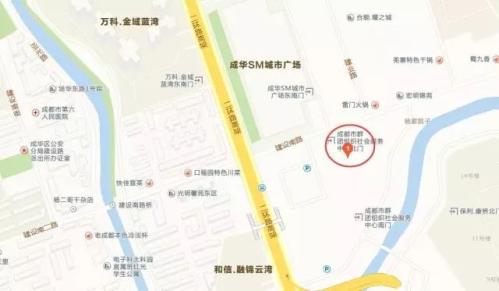 成都公积金提取自助终端机办理指南