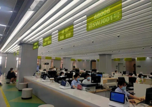 沈阳市沈北新区政务服务中心