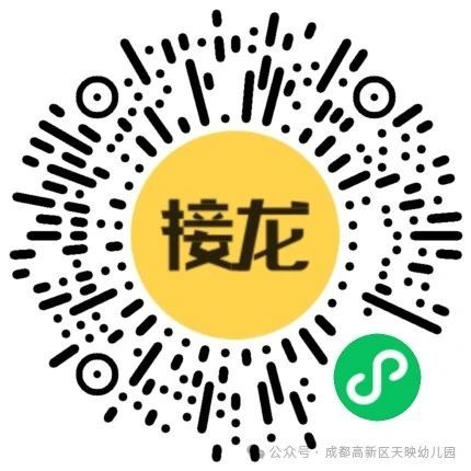 2025成都高新区天映幼儿园探园活动