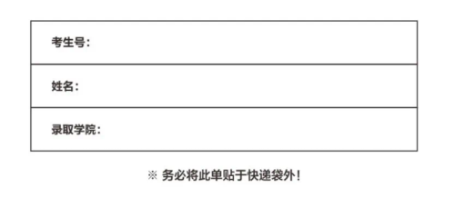 成都理工大学本科新生入学指南2024