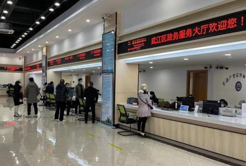 韶关市武江区政务服务中心