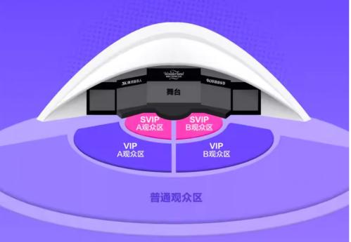 成都腾讯音乐人奇幻乐园音乐节观演指南（时间+地点+门票+禁携带物品）