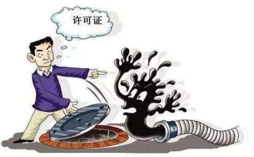 2018年天津11个行业相关企业必须持证排污,近期将对对钢铁、水泥企业无证排污行为集中监管执法