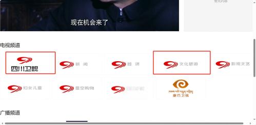 攀枝花 VS 乐山川超比赛观赛指南（时间+地点+门票+直播／回放）