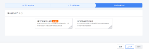 自然人电子税务局住房租金专项附加扣除填报操作说明