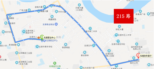 龙港市政务服务中心