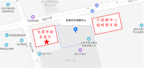 龙港市政务服务中心
