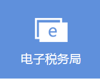 沈阳市沈河区税务局办税服务厅地址办公时间及咨询电话