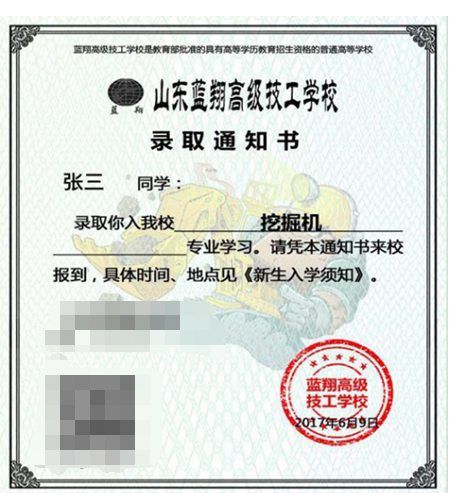 高考不再是过独木桥出国国留学是为了不要委屈自己的理想