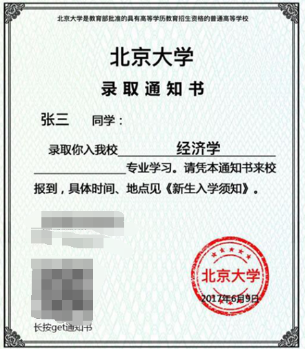 高考不再是过独木桥出国国留学是为了不要委屈自己的理想