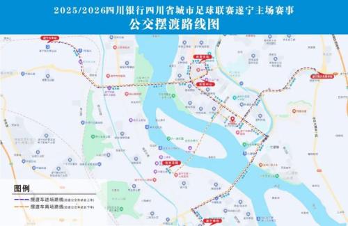 川超联赛川东赛区遂宁VS广安比赛时间、地点、门票及直播入口