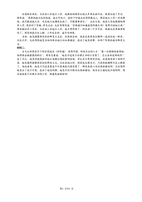 2026届绵阳一诊语文试卷及答案（AB卷）