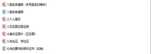 2025年成都市武侯区华兴街道办事处编外人员招聘公告