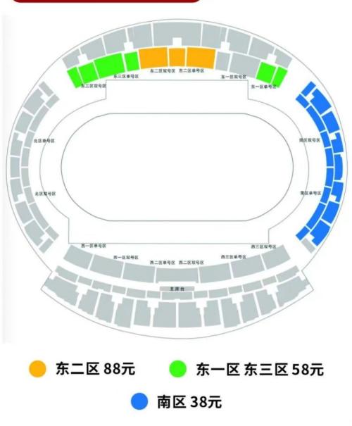 中乙联赛第30轮成都蓉城B队 VS 长春喜都购票指南（时间+入口）