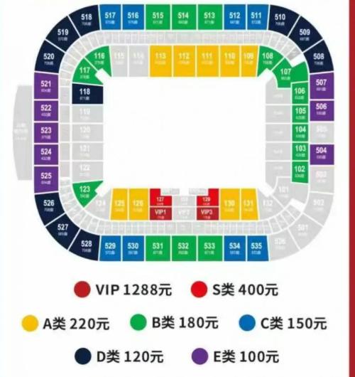 2025中超联赛第29轮成都蓉城 VS 河南俱乐部酒祖杜康观赛及购票指南