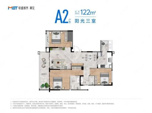 成都青羊区马厂坝青云揽溪苑店保租房户型图