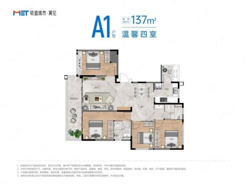 成都青羊区马厂坝青云揽溪苑店保租房户型图