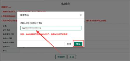 2026四川省高考报名操作步骤（报名时间+官网入口）