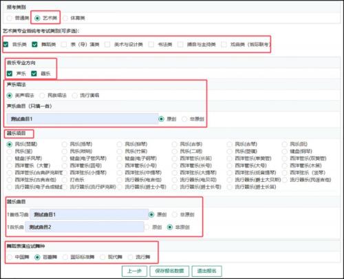 2026四川省高考报名操作步骤（报名时间+官网入口）