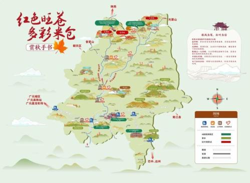 广元旺苍红叶节游玩指南（观赏时间+打卡点位）