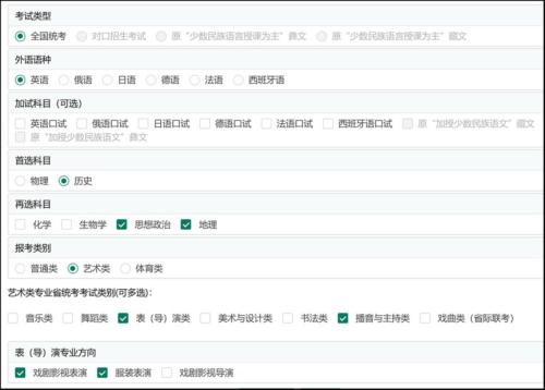 2026四川省高考报名操作步骤（报名时间+官网入口）