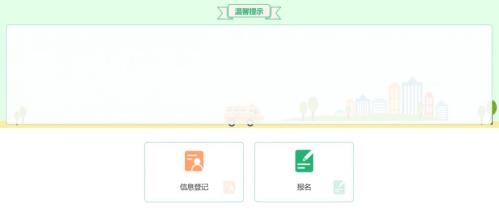 2025年秋季龙泉驿区东安湖幼儿园“满三入园”招生公告