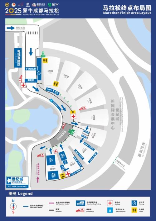 2025成都马拉松起终点攻略及进场流程