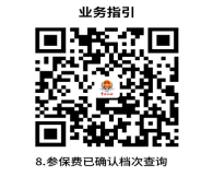 鞍山市税务局信息查询及证明办理操作指南