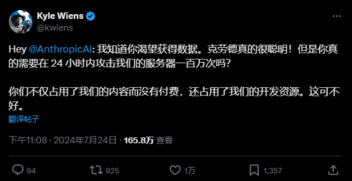 AI爬虫已成为这个时代的数字蝗虫，传统网站深受其害
