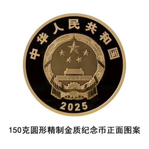 中国电影诞生120周年金银纪念币长啥样?(正反面图案)