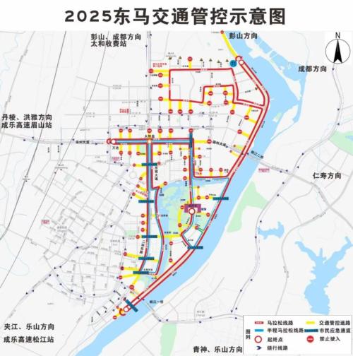 2025眉山东坡马拉松交通管制规定（时间+区域）