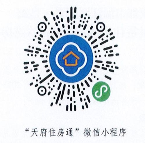 成都温江区隆科凫寓保租房第三批次选房公告