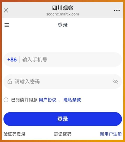 11月22日成都VS南充川超比赛购票指南（时间+地点+门票+直播／回放）