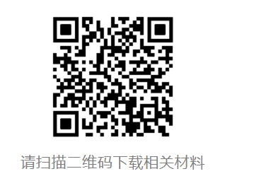 苏州吴中区工伤业务办理指南