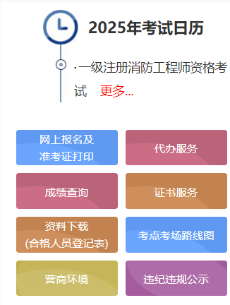 2025沈阳市考试院成绩查询官网入口https___www.sysksy.cn_cjcx_