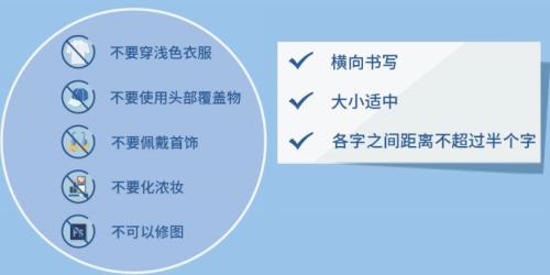 护照网上补换证办理指南（附流程图）