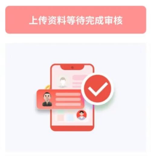 2025广东优品购暨乐购东莞汽车消费补贴申请操作指南